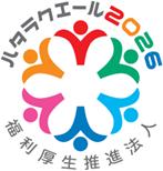 メットライフ生命、「ハタラクエール2026」で「福利厚