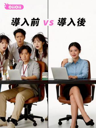 業務効率を革新するOiiOii、AIによる動画制作ワークフ