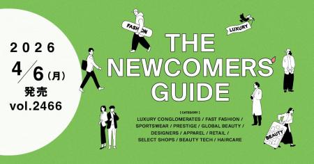 【WWDJAPAN最新号】2026年入社のニューカマーたちに捧
