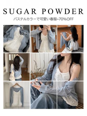 【最大70% OFF】「amood」、ガーリー系ブランド「シュ