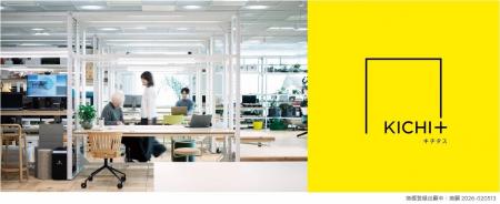 小松ウオール工業と乃村工藝社　ユニットファニチャー