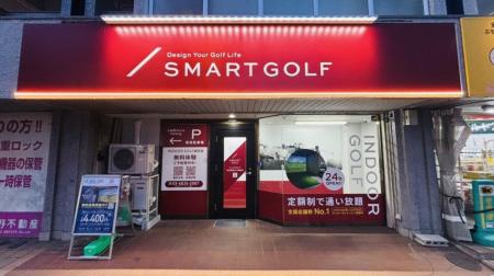 【東北初進出】SMART GOLF 仙台駅東口小田原店が4月5