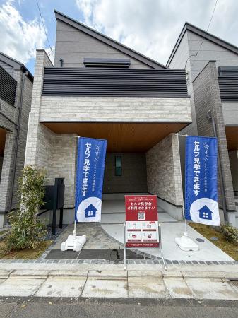 分譲戸建ての新しい見学スタイル「セルフ見学会」を開 分譲戸建ての新しい見学スタイル「セルフ見学会」を開