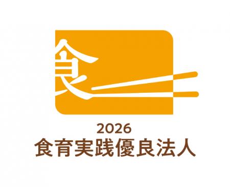 【アルティスリンク】新入社員研修に農業体験を組み込