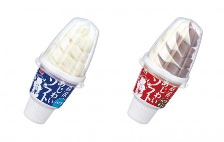 発売から22年のロングセラー。バニラの味わいとパッケ