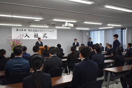 コスモスイニシア、新たな成長ステージへ 27名の新入