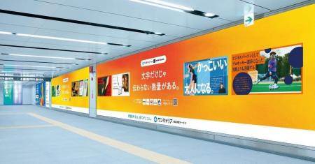 ワンキャリア、「わたしの野望スカウトキャンペーン」 ワンキャリア、「わたしの野望スカウトキャンペーン」