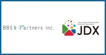 株式会社BBS＆Partnersが日本デジタルトランスフォー