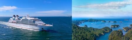 MITSUI OCEAN CRUISES　追加代金不要で参加できる半日