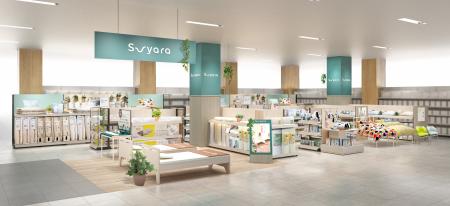 「選ぶ疲れ」を「選ぶ楽しみ」に！ 家族の眠りを彩る