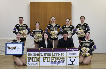 総合リノベーションの正和工業がまちを笑顔にする子ど