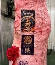 「令和８年度 第1回みかわ牛 枝肉共励会」「最優秀賞