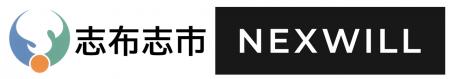 ～ 空き家問題の解決を目指して ～株式会社ネクスウィ