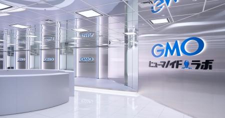 【日本初】GMOインターネットグループ、面積・メーカ