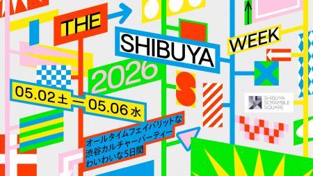 渋谷の“最旬”が交差する「The Shibuya Week 2026」を