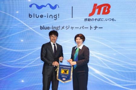 サッカー文化創造拠点「blue-ing!」とメジャーパート サッカー文化創造拠点「blue-ing!」とメジャーパート