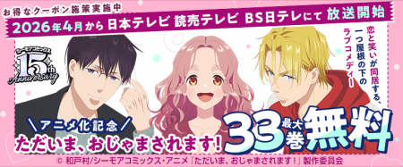 累計1300万DL超え！コミックシーモアの人気オリジナル