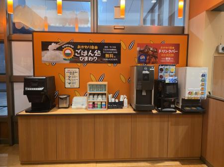 「レストランひまわり イーストモール店」にてセutf-8