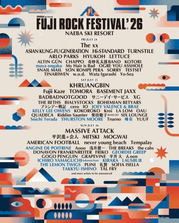 FUJI ROCK FESTIVAL'26｜プレイベントFUJI ROCK NIGH