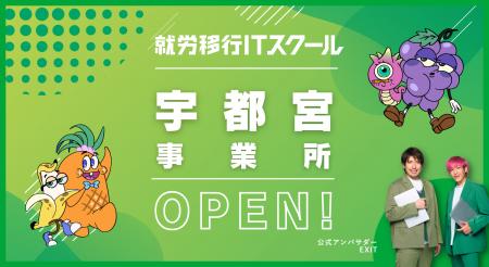 【宇都宮市】精神障害者保健福祉手帳所持者が5年で35%
