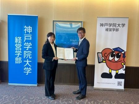 株式会社丸井と神戸学院大学経営学部が『包括連携協定