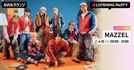 2nd Album 『Banquet』リリース記念！MAZZELのメンバ