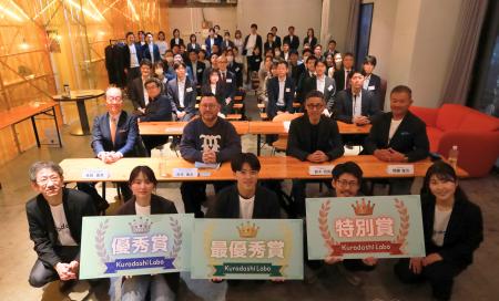 第7回「食のサステナビリティ研究会」社内新規事業コ