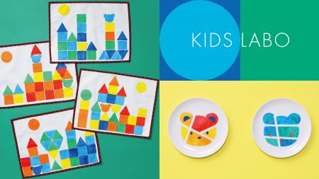 1000days*を卒業してから就学するまでのお子様の‘マナ