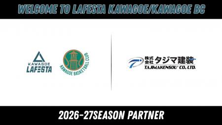 株式会社タジマ建装 2026-27シーズン ブロンズパート