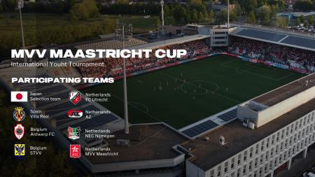 日本全国から選抜されるU17世代のチームが参加!ユー 日本全国から選抜されるU17世代のチームが参加!ユー