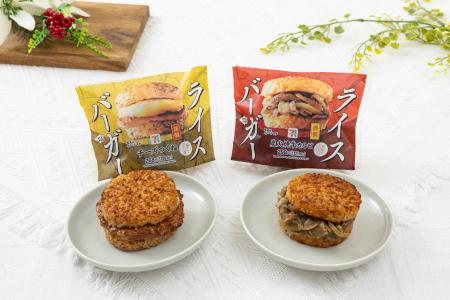 生まれ変わったセブン‐イレブンの「ライスバーガー」