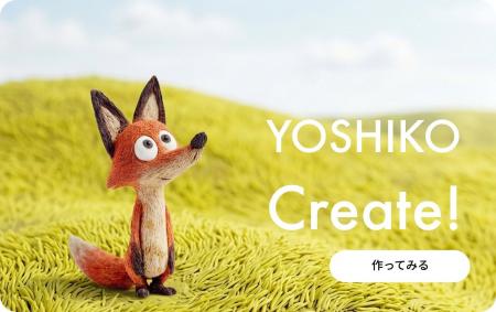 Kaguya、「エンタメIP専用・世界観管理エージェント」 Kaguya、「エンタメIP専用・世界観管理エージェント」