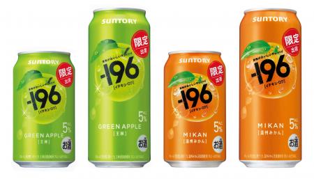 “果物がおいしいチューハイ”「-１９６(イチキューロク