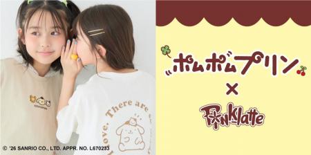 【PINK-latte】「ポムポムプリン」30周年記念コラボア