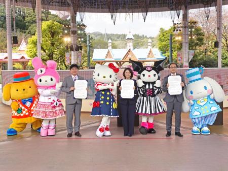 株式会社サンリオエンターテイメント、杵築市、日出町 株式会社サンリオエンターテイメント、杵築市、日出町