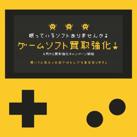 Google口コミ4.9の高評価！「買いクル保土ヶ谷店」が4