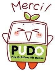 宅配便ロッカー「PUDOステーション」から、遂に「エコ 宅配便ロッカー「PUDOステーション」から、遂に「エコ