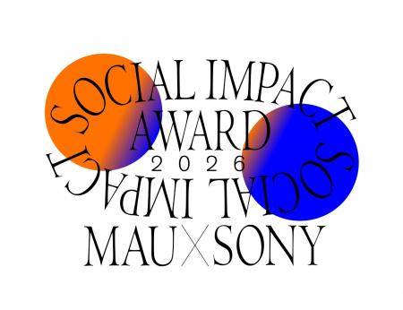 武蔵野美術大学「MAU SOCIAL IMPACT AWARD 2026」開催 武蔵野美術大学「MAU SOCIAL IMPACT AWARD 2026」開催