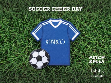 刺繍とお直しのお店「PATCH&PLAY」が、調布PARCOでワ 刺繍とお直しのお店「PATCH&PLAY」が、調布PARCOでワ