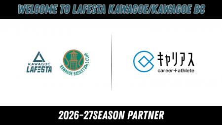 TryFor HOLDINGS株式会社 2026-27シーズン シルバーパ