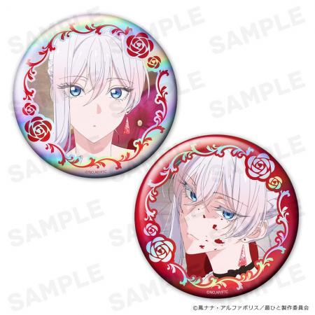 TVアニメ「最後にひとつだけお願いしてもよろしいでし