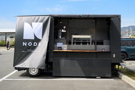 移動式スペシャルティコーヒースタンド「ＮＯＤＥ」、