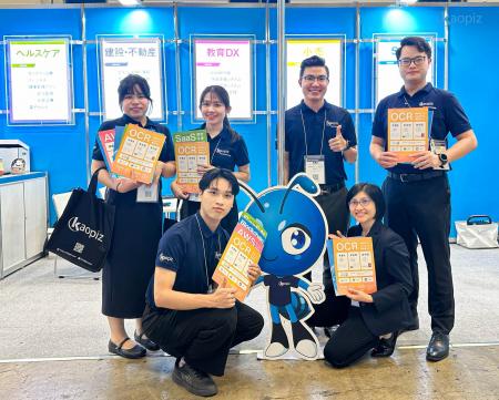 【カオピーズ】Japan IT Week【春】2026 「DX・AI・ク