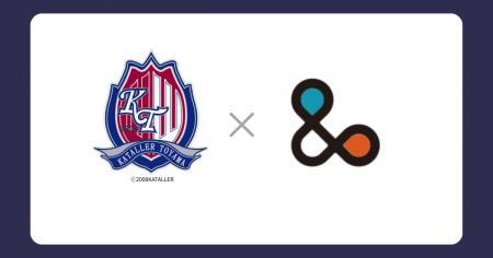 「美容で地域に灯美を」株式会社and US、カターレ富山 「美容で地域に灯美を」株式会社and US、カターレ富山