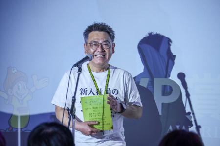 「はんにゃ.」金田さんの応援メッセージやマーク・パ 「はんにゃ.」金田さんの応援メッセージやマーク・パ