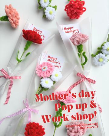 【母の日ギフト】SNSで人気の”枯れない花”モールフラ