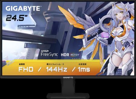 GIGABYTEから、フルHD＆リフレッシュレート144Hzの24.
