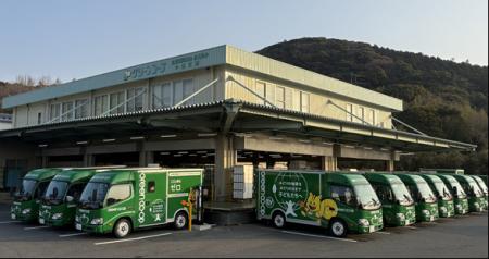 中遠支部の配送トラック全車両を電気自動車化