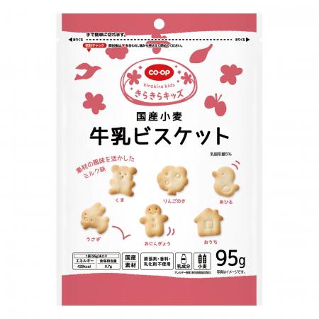 3～6歳向け「きらきらキッズ」から菓子2品が新登場