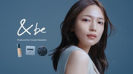 ＜＆be（アンドビー）＞川口春奈のおしゃれ肌の秘訣は